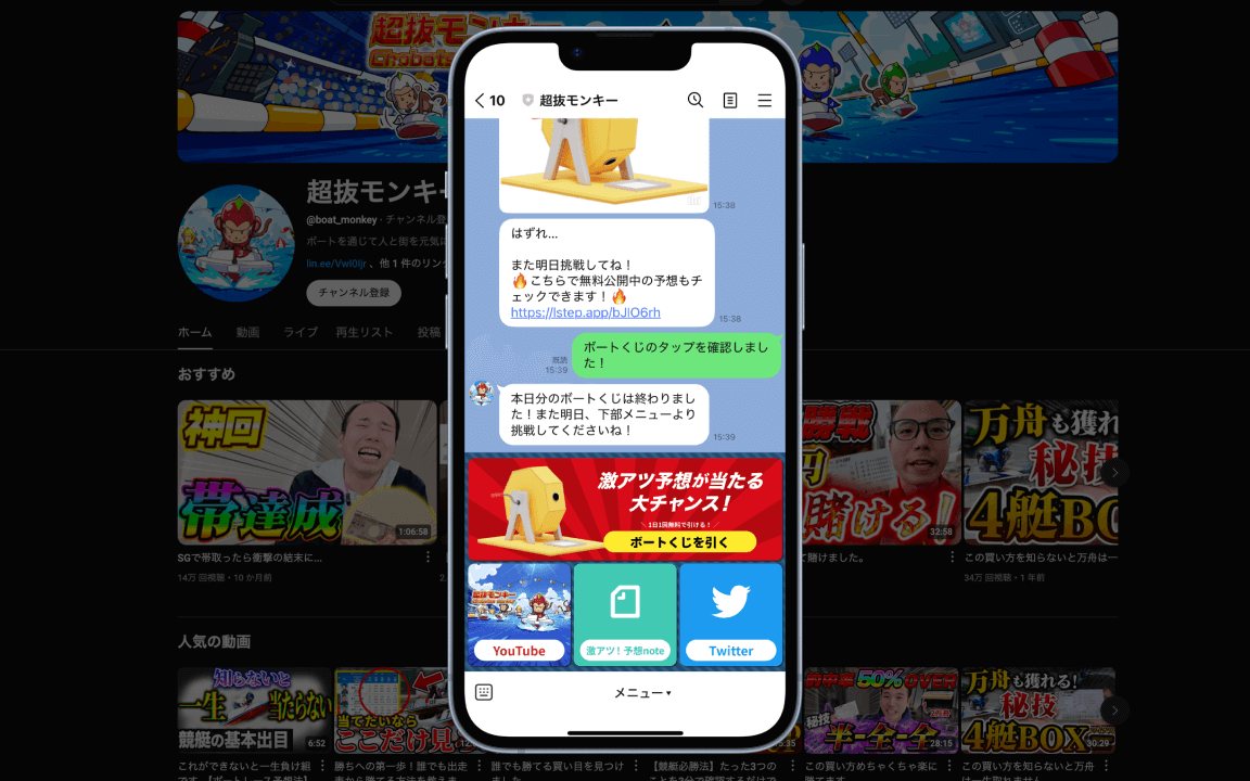 超抜モンキー様のサイト