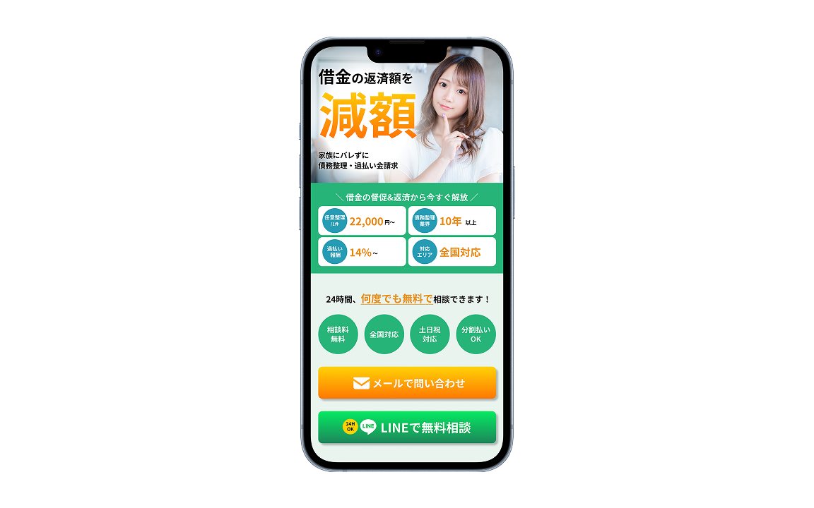 法律事務所さま