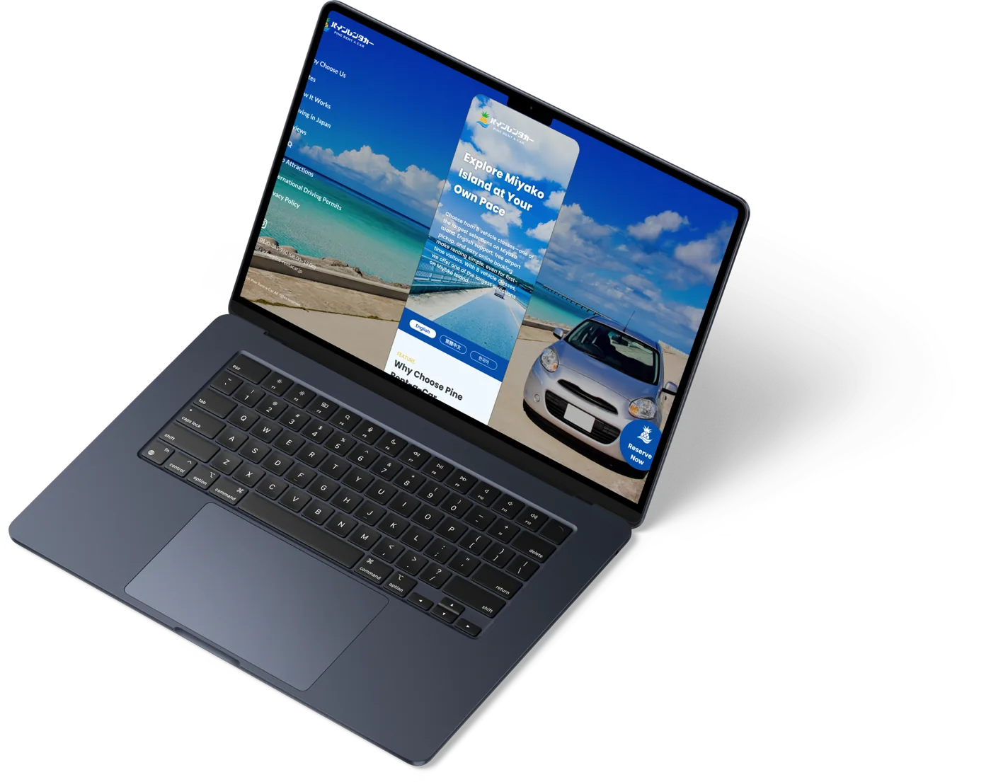 制作したパインレンタカー様のLPをノートPCで表示したところ