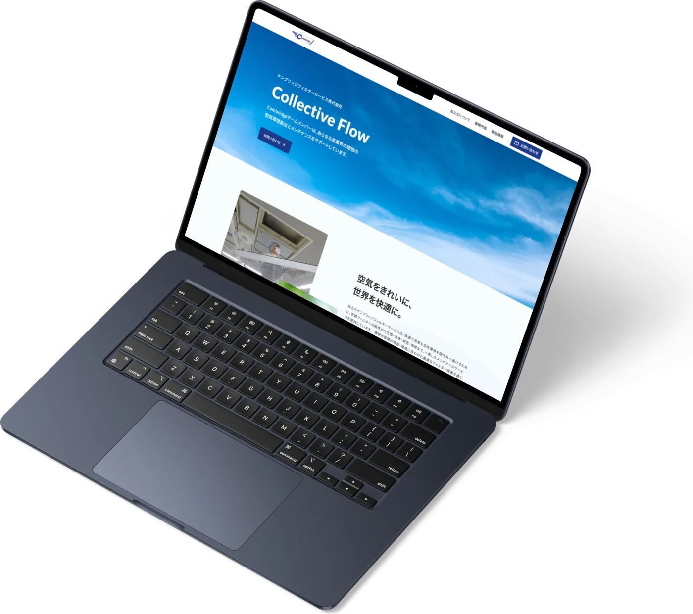 制作したコーポレートサイトをノートPCで表示したところ